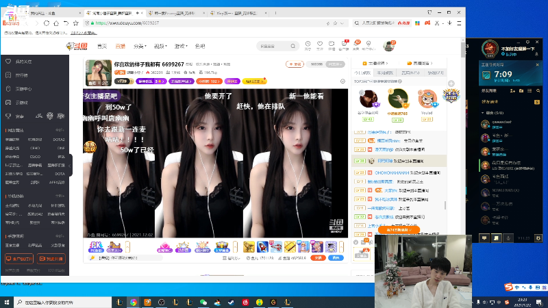 【英雄联盟】金咕咕金咕咕doinb的精彩时刻 20211202 23点场
