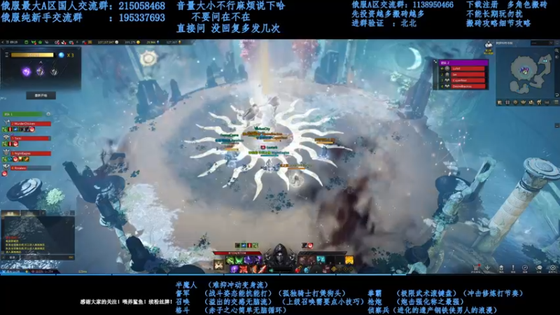 【2021-12-01 14点场】幼稚灬北城：失落的方舟  上班ing  新手指导