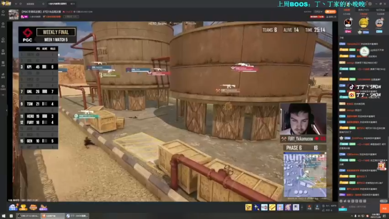 【2021-11-28 02点场】丁丁丶SHOW：【丁丁】PGC加油！