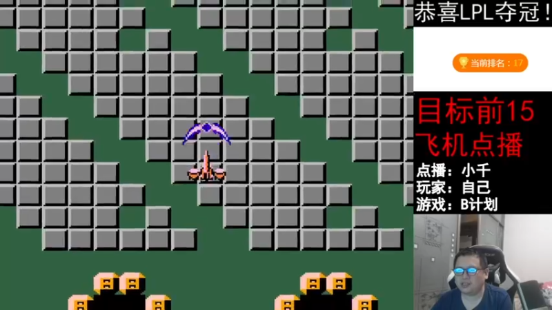 【2021-12-01 22点场】FC老弊：距离百年怀旧还差92年