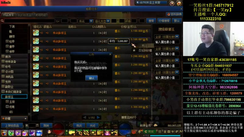【2021-12-02 00点场】一笑zy：我只想要快乐！！！！