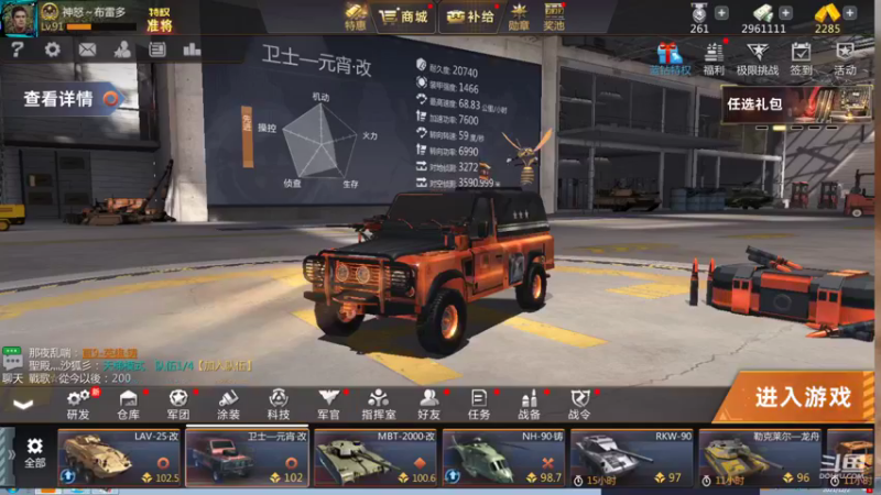 【2021-12-02 10点场】神怒布雷多：神怒布雷多的直播间