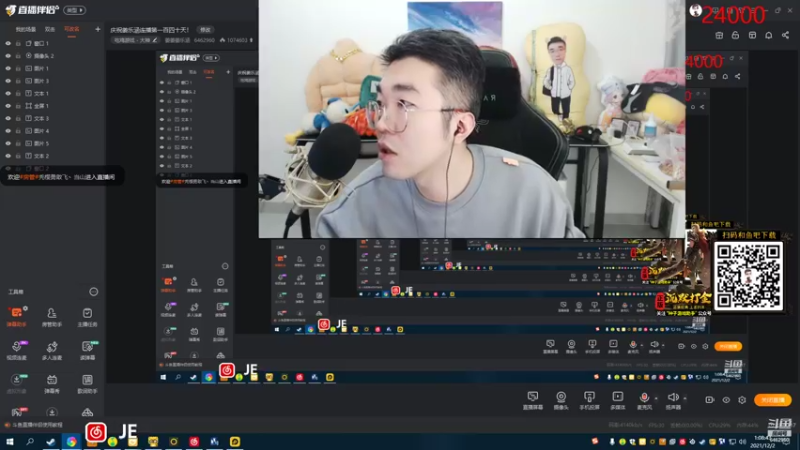 【2021-12-02 01点场】姜姜姜乐涵：庆祝姜乐涵连播第一百四十天！