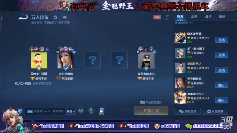【2021-12-02 00点场】HK提笔：国服司马懿，带粉菜市场厮杀