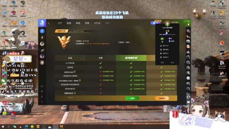 【2021-12-02 20点场】北北只是来看看：20:10关注天禄，支持天禄一下兄弟们！