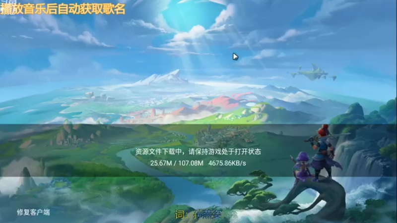 【2021-12-01 18点场】这不是理想是幻想：我来浪梦幻