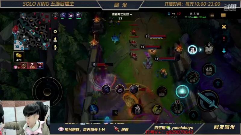 【2021-12-01 18点场】网友阿米：第一瑞文！大师屠杀局