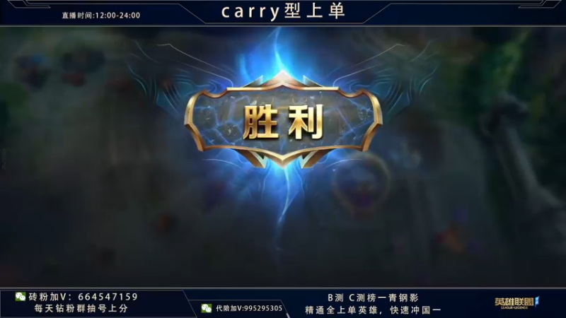 【2021-11-29 16点场】心星丶南生：大师局单排，帮房管上宗师