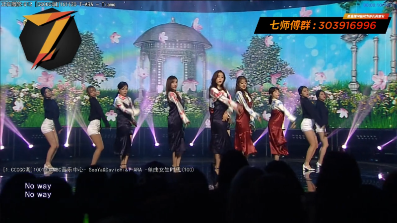 【一起看】7师傅的精彩时刻 20211202 12点场