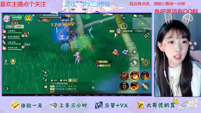 【2021-12-01 20点场】停留在雨中Cium：漫威对决来了