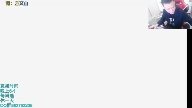 【2021-12-01 20点场】吹得神丶丶丶：你不匡，我不匡，我大汉不就凉了吗？