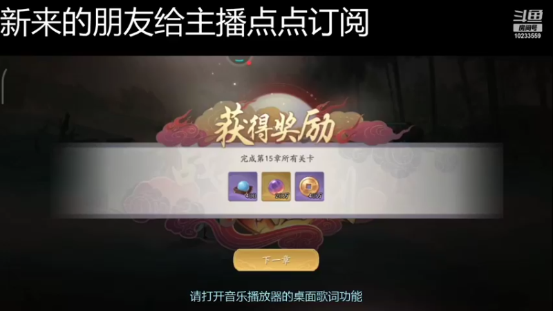 【2021-12-01 17点场】无语938152：无语938152的直播间