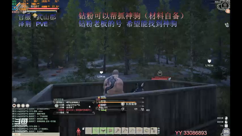 【2021-12-01 02点场】755就是我：沉浸式找神驹