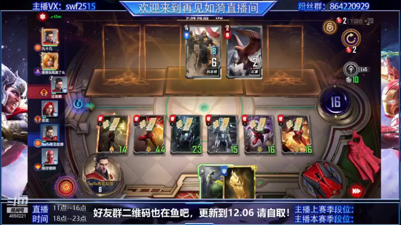 【2021-12-01 20点场】再見如漪：听说万能刺有点强呀