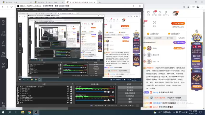 【2021-12-01 19点场】保力達：晚上好:2187931直播中...