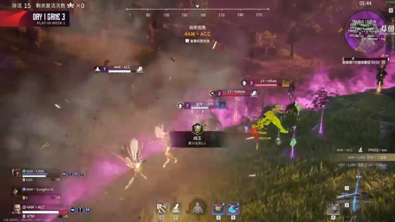 【2021-12-02 18点场】dudu4e嘟师傅：【解说嘟师傅】回上海就好好直播了~