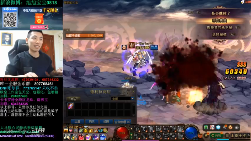 宝哥和他的好朋友 (18)