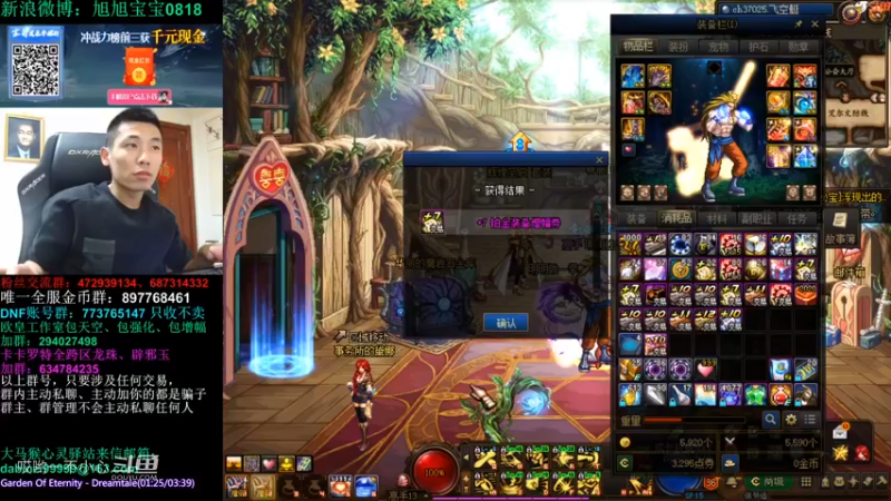 和宝哥一起玩毒奶粉 (6)