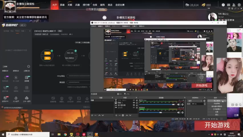 【2021-12-01 20点场】吃吃我超能吃：【有车位】变成夹子音的第6天