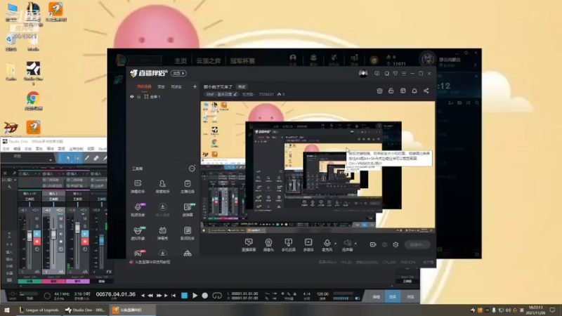 【2021-11-26 18点场】刘凉隐丶：甜蜜双排三排中
