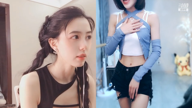 我在斗鱼看沫沫同学丶直播舞蹈