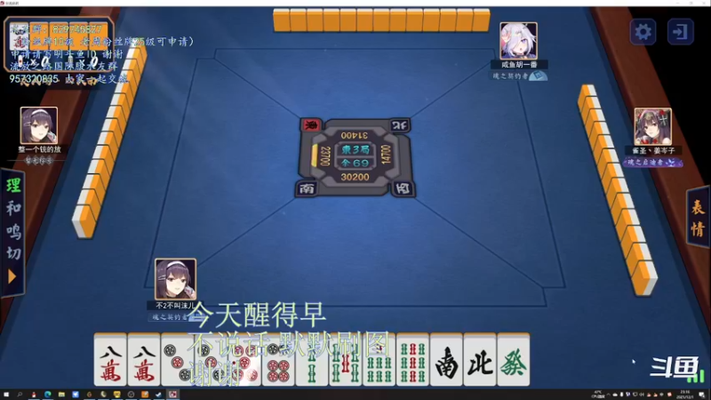 【2021-12-01 23点场】沫皇会一直陪着周淑怡：大伤弓做完 开始打宝咯