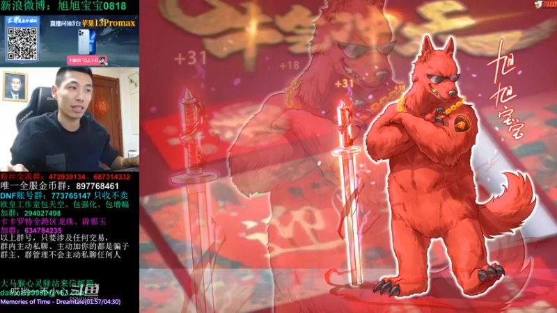 毒奶粉宝哥版 (1)