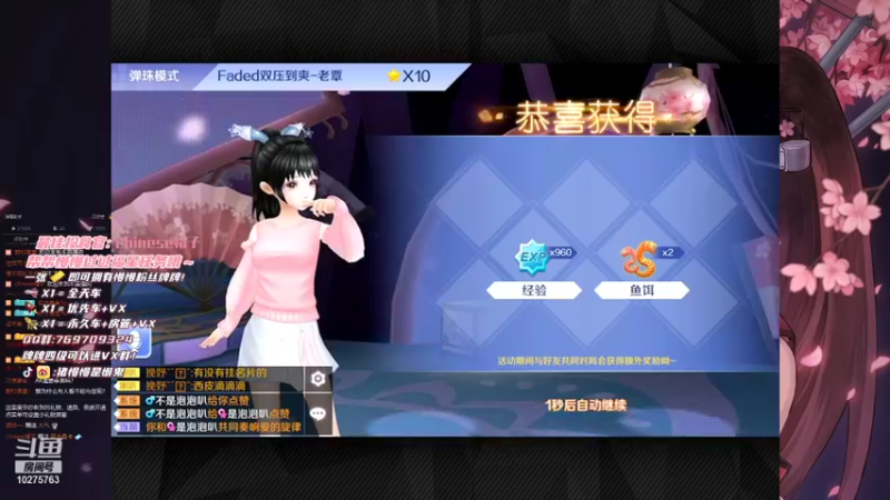 【2021-12-01 16点场】猪慢慢是懒鬼：【小奶团】有车位！