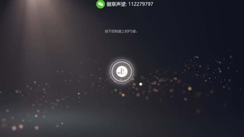 【2021-11-30 20点场】Fucuxxx：Fucu：马上又要新赛季了