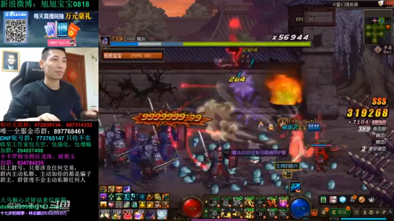 毒奶粉宝哥呢 (6)