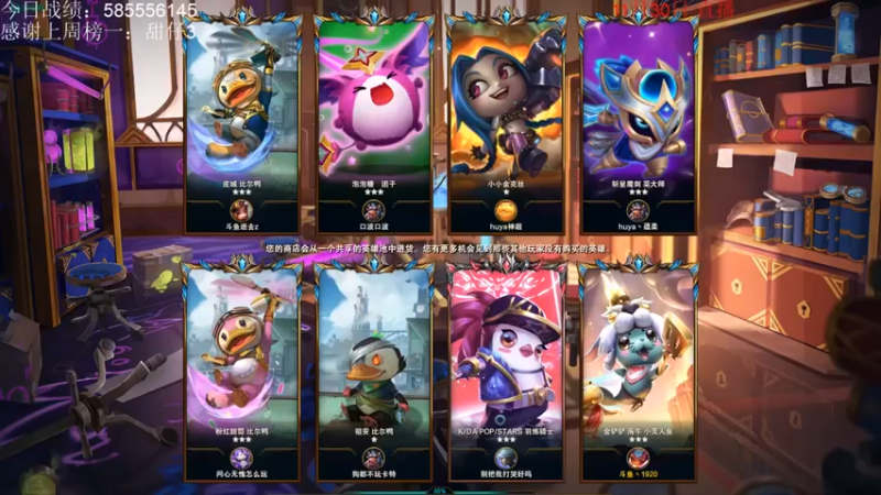 【初音未来灰飞】：四狙神发条学院吃鸡