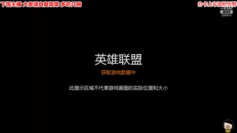 【2021-12-01 04点场】阿邦就是小苞米：突然想加班播会饥荒