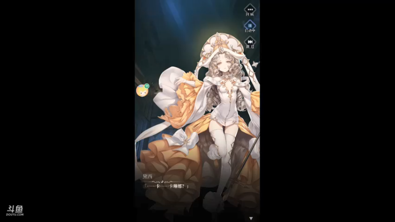 【2021-12-02 16点场】冰冰家的小猫咪：爆裂魔女yyds 2999463