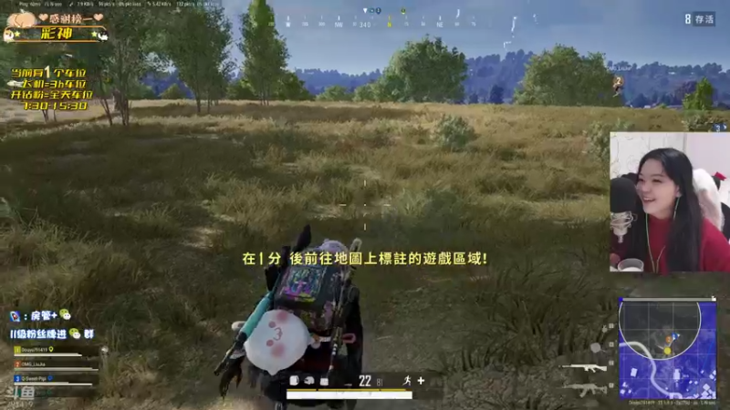 【2021-12-02 09点场】马薇薇ViVi：有车位~早上7点半开播哦~