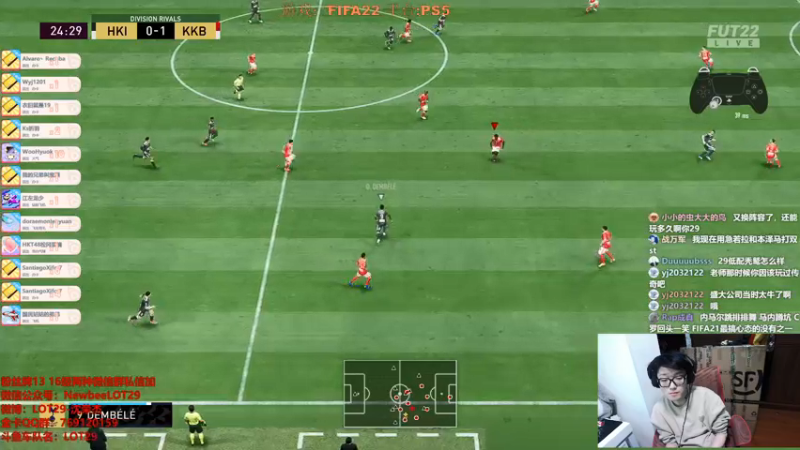 【2021-12-02 04点场】LOT29：FIFA22搞脑子