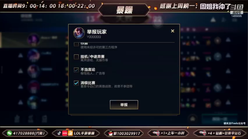 【2021-11-29 13点场】暴躁zzz：暴躁：国服诺手 大号500上1000