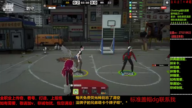 【2021-12-01 23点场】楚楚YJ：明天出邓肯！