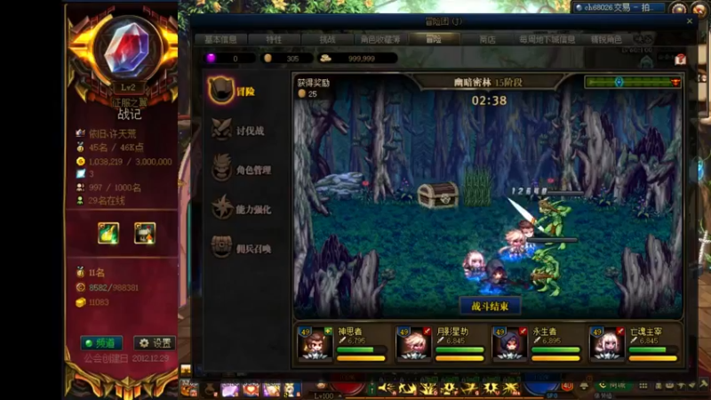 【2021-12-01 12点场】再见理想冷雨夜：欧荒：上午DNF+下午云顶之弈