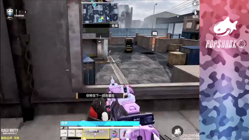【2021-12-02 17点场】皮皮鲨FPS：馒头：马枪日他来了
