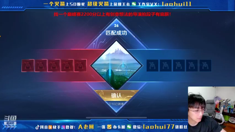 【2021-12-02 14点场】A老回：有车位李元芳蓝刀打野带粉如打人机！