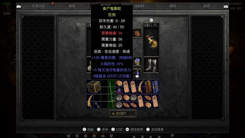 【2021-11-26 16点场】鲸沃特：龟速通关 摸鱼白金\^o^/