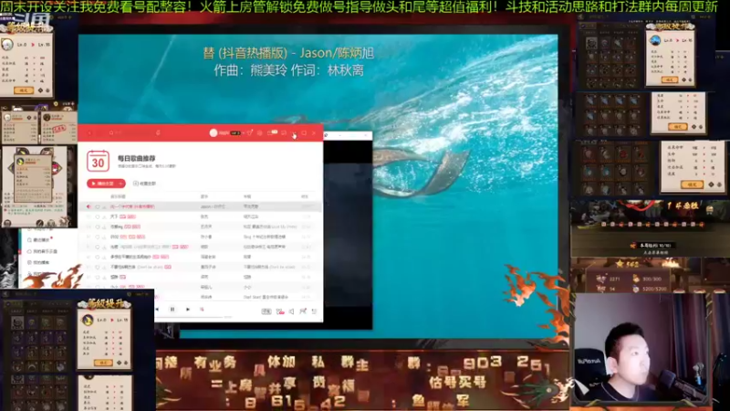 【2021-11-30 19点场】阿信军：毕业找百鬼祖师！无一速上分调号强化王选号