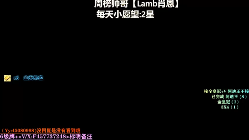 【2021-11-25 20点场】兮枫ovo：【实验室】可带萌新!!! 活力四射
