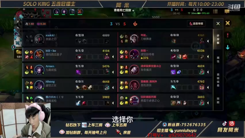 瑞文VS刀妹打团1v4