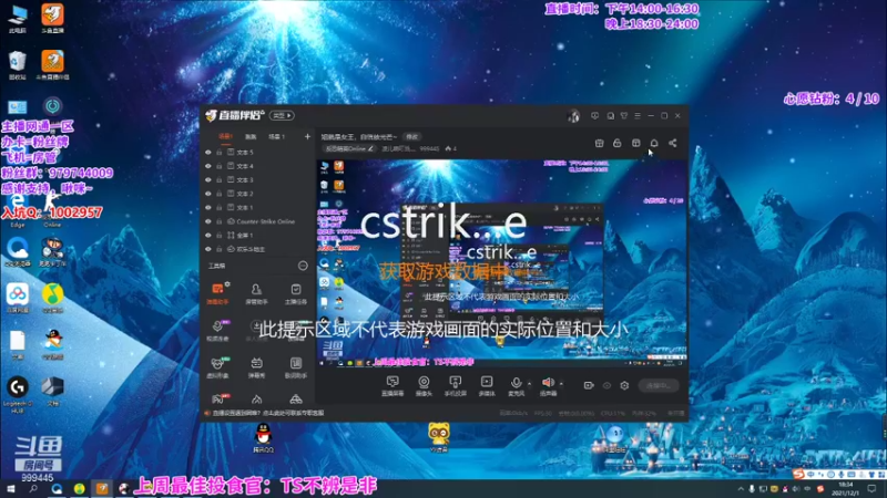 【2021-12-01 18点场】凌儿响叮当灬：姐就是女王，自信放光芒~