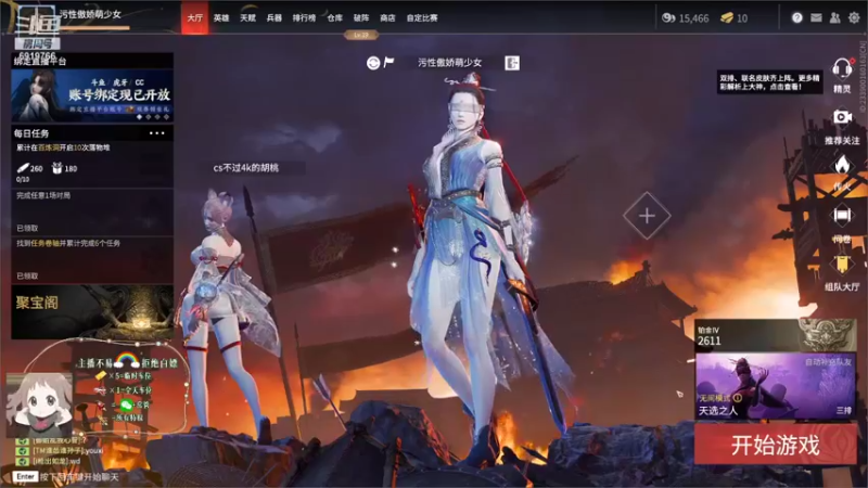 【2021-11-25 16点场】鬼马精灵王污污：（有车位）只会砍砍砍~~