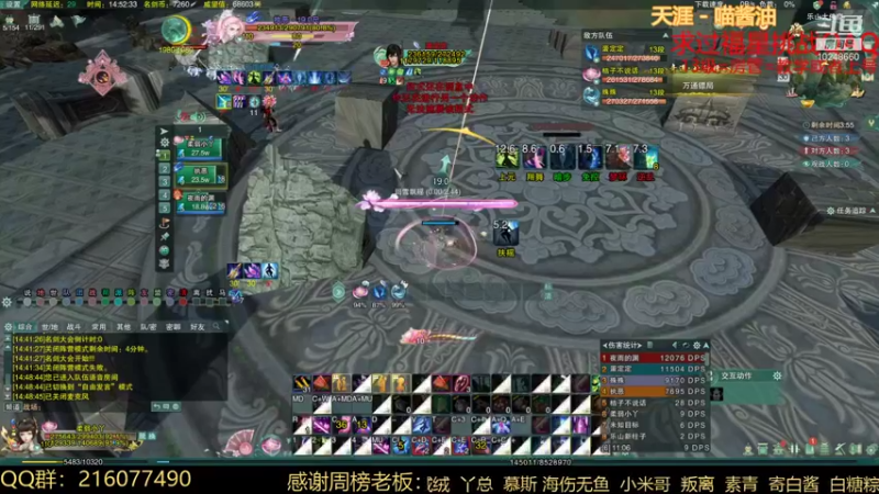 【2021-11-30 14点场】夏小花六：【直播】下饭奶秀