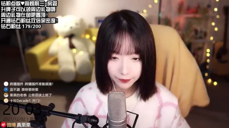 【2021-12-02 20点场】真栗：晚8点先唱歌再游戏~