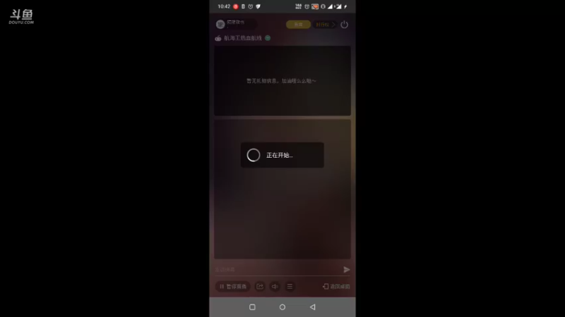 【2021-12-01 10点场】隔壁欧也：基德高帅来袭！