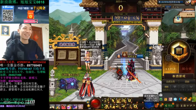 毒奶粉宝哥呢 (16)